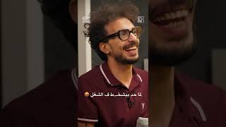 لما حد بيشخـ..ط ف الشغل|منشن صاحبك اللي بيشخـ..ط كتير|Bishoy Taher x Hi5|Full episode on our channel