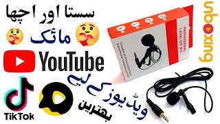 Lavalier Microphone Unboxing and Testing | Budget MIC for YouTube #tiktok and #snakevideo