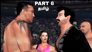 Smack Down Here Comes pain❣️/leo Das ❤️‍🔥/Season Mode/Part 6 /தமிழ் ✨#game #leo #hctp #wwe #game