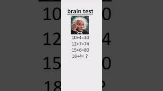 brain test 🧐 only for genius #upsc #ssc #education