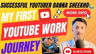 || YouTube Journey 🥲|| Successful YouTuber Banna Shikho 👍|| My First Time YouTube Work Journey ||