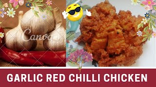 Garlic red chilli chicken | எளிய முறையில் பூண்டு சிக்கன் |  Chicken recipe | Tasty garlic chicken