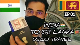 India To Sri Lanka Solo Travel Begins 2022 | Part -1|  Documents Required, Visa For Indians !