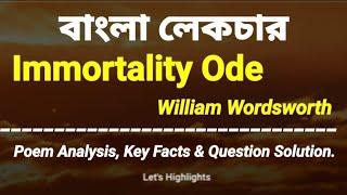 Immortality Ode by William Wordsworth | Bengali Lecture | Let's Highlights |