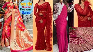 करवा चौथ special Partywear saree fashion 2023 | designer saree trend for karva chauth #partywear