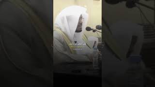 Sheikh Yasir Al Dosari | Imaam of Haram |#shorts #short #motivation #islam