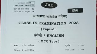 Class 9 English final exam 2023 MCQ Answer key