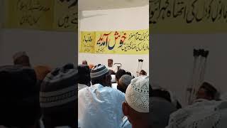 Mashallah bahut hi Pyari Naat hai.💞faisalabad caty 1 October 2021 in the gathering .💞 M Tahir vlogs.