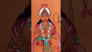 Jaya Hanuman Gyan Guna Sagar