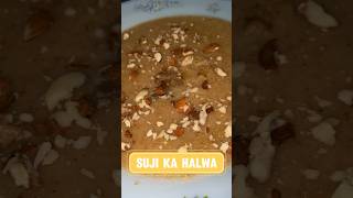 Suji ka halwa #shorts #youtubeshorts #sujikahalwa #sweet #sweetrecipe #islam