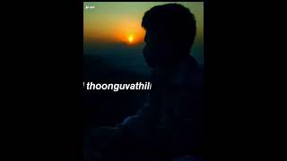 En Azhagenna ❤️Vennilave Vennilave ❤️ Lyric ❤️ Sad Song ❤️ WhatsApp status 💕 #love #songlyrics #sad