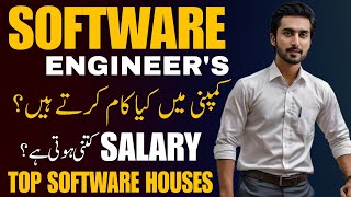 What Software Engineers REALLY Do at Work in Pakistan | Student Special | Salary Packages