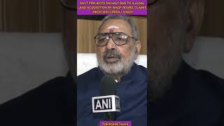 Govt projects on halt due to illegal land acquisition by Waqf Board, claims union min Giriraj Singh