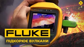 Відео від Fluke:  жерло активного вулкана в тепловізорі виробника