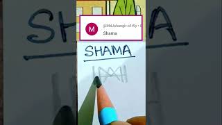 SHAMA  Name Logo Design #trending #art #logo #viral #youtubeshorts #shorts