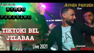 Cheb Aymen Parisien Ft Seif Abdoun LIVE 2021 © | Tiktoki Bel Jelaba / Ki Tekmali Na7ren | Oued Souf