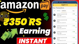 🔥Amazon Gift Card Earning Apps 2023 | Free Amazon Gift Cards Code | Free Amazon Gift Card