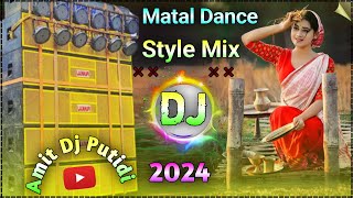 Purulia New Song 2024 Dj || Dj Purulia Gaan || Purulia New Song Dj Remix || Amit Dj Putidih