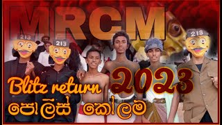 Police Kolama   DRAMA CLUB MRCM