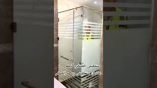 اوعي تعمل كده في حمامك #كبائن_شاور لازم تكون فيها أجزاء شفاف زياده علشان تبين جمال حمامك تابعنا