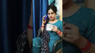 देवर जी आपका फोन आ रहा है🤣 #comedy #funny #couple #youtubeshorts #shortsfeed