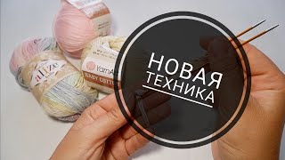 🔥ПОЛУЧИ ЧУДО🔥 Просто намотайте нить на спицу😍😍😍 ОТ результата будете в ВОСТОРГЕ😉🔥🔥