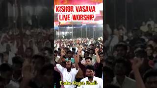 Kishor Vasava Live Worship#Dadra Nagar Haveli#Short Video