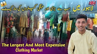 The Largest And Most Expensive Clothing Market!😱|Lahore Me Bhot bari Market Kapru Ki|#HamoonKashmiri