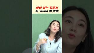 우리가 이런 거까지 신경 써야 돼?? #shorts