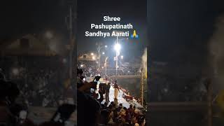 Shree Pashupatinath Sandhya Aarati #shorts  2021