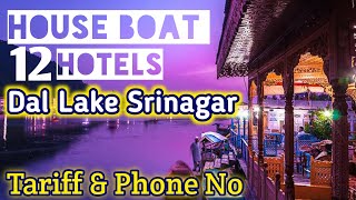 House Boat & Hotels In Dal Lake | Hotels in Srinagar | House Boat in Dal Lake| House Boat In Kashmir