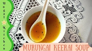 Murungai Keerai Soup For Immune Booster| Easy And Healthy Moringa Soup For Detox - Ungal Kitchen