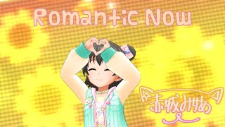 「デレステ」Deresute 60fps Birthday MV: Romantic Now- SugarSugarmin x Lazy Library SSR