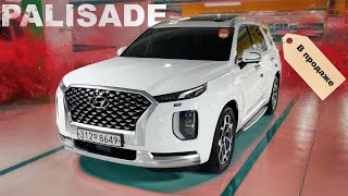 Hyundai Palisade в продаже, без пробега по РФ