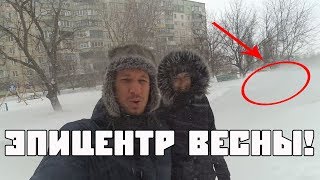 ПРИШЛА ВЕСНА 2018 🌸❄️