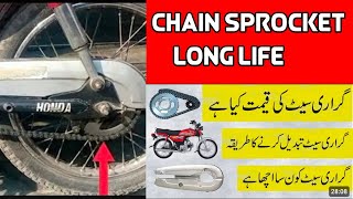 70cc Bike Chain Sprocket Long Life //#chainsprocket