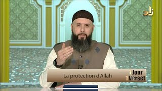 1 JOUR 1 VERSET [ EP01 - La protection d’Allah ]