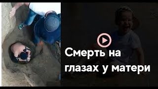 Смерть на глазах матери: в Оше ребенка не смогли достать из колодца