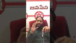 Janasena Kanchana Srikanth About Hyper Adhi Issue