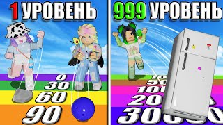 КИДАЕМСЯ ПРЕДМЕТАМИ, НО МЫ CЛОМАЛИ ИГРУ! Roblox How Far Can You Throw?