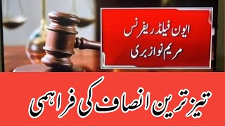 Mayam Nawaz Sharif Ki Bariyat | Aven Field Apartments Case| Judgment | Insaf ki Farhami