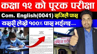 Class 12 Re-Exam Tips & Tricks | पूरक परीक्षाामा पास कसरी हुने ? How to Pass NEB Re-Exam | #NEBExam