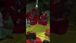 Adivasi Shiv Panth Bhajan Mandali 2024 #short #video