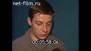 Дорожный патруль выпуск от 31.05-01.06 (2001)