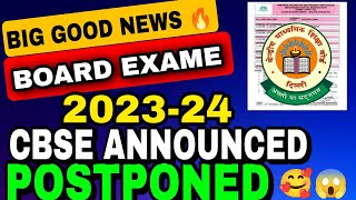 Shocking Update: CBSE Board Exams Delayed! Must Watch#cbsenews #cbselatestnews #2024