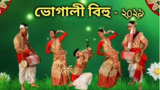 Magh bihu || magh bihu status video || bhugalibihu status video ||