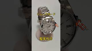 【販売】世界のSEIKOを販売中！グランドセイコー スプリングドライブSBGA025のご紹介【かんてい局亀有店】＃SEIKO　＃グランドセイコー　＃スプリングドライブ　＃yo