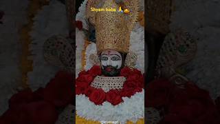 जब टूट जाता हूं।अपनों के सताने से।😥 Jay Shree Shyam 🙏🙇 💖#khatushyam #shorts #youtubeshorts