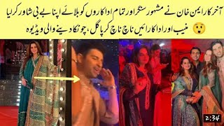 aiman khan 2and baby shower pics and videos | muneeb but vlog #amalmuneeb #aimankhan #muneebbutt