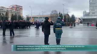 03 05 2023 Первая репетиция Парада Победы в Архангельске